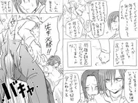 [Eroe] Seitenkango, Shinyuu to ~Sono Kouhen~