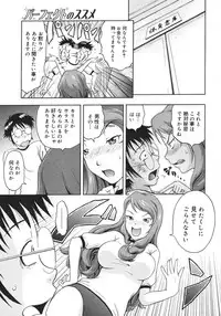 COMIC Megastore H 2006-10