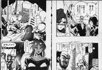 [Denkousekka Gou] Otome Sensei no Kojin Kyouju - Otome Chick Gakuen 1