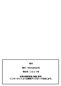 [Yawaraka GATE] Yawaraka Tifa (Final Fantasy VII)