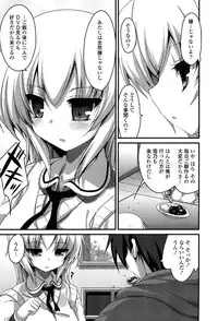 [Akahito] No girls no life