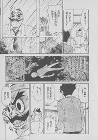 [Karma Tatsurou] Kogarashi Tights man