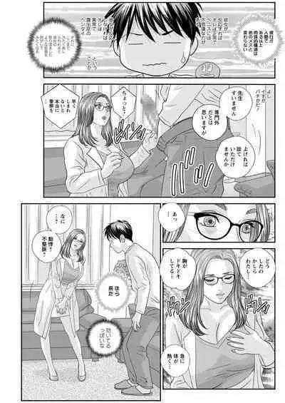 Action Pizazz 2020-06