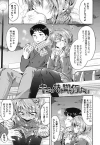 [Oroneko] Hatsujou Inflation - Estrus Inflation [Digital]