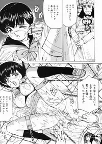 [Mayumi Daisuke] Joshikousei Mania - Girls' High School Student Maniac