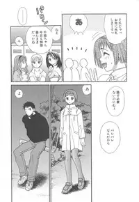 [Sakai Hiroyasu] Love & Fool