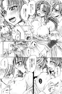 COMIC Penguin Club Sanzokuban 2016-12