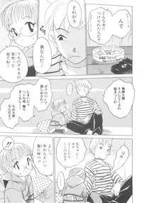 [Anthology] ROMEO Vol.08