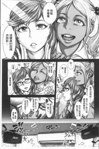 [Blman] Hobetsu Ichigo Hakusho [Chinese]