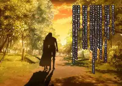 The work of the Insect Detective