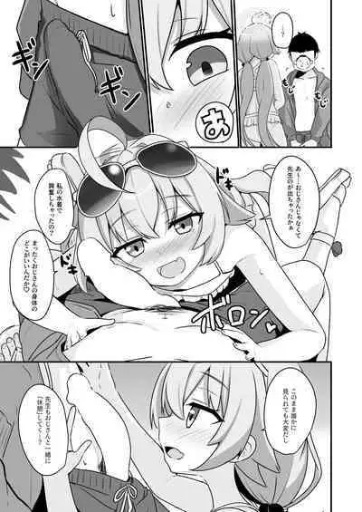 Sensei mo Taihen da nee~