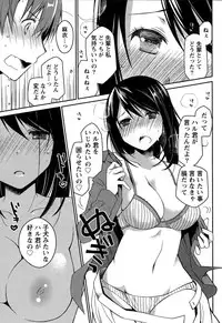 [Ponkotsu Works] Girigiri Junai-Hakusho (Kari)