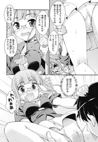 [Hoshizaki Hikaru] Sweet Spot [Digital]