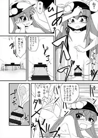 (Reitaisai 8) [Zenoside (Zeno)] Yubisashi Asobi (Touhou Project)