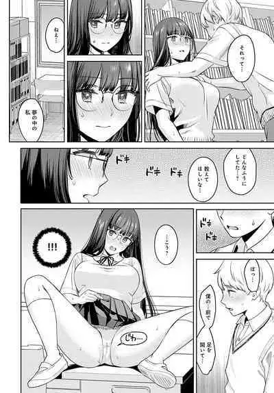 COMIC Anthurium 2022-09