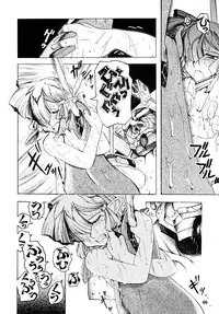 [Sumire Club 8823 (Oosaka Hananoko)] TATESEN @LL