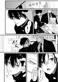 [Harada] Yajirushi [Digital]