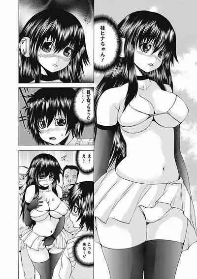 [Wakamiya Santa] Otokonoko Dorei - "OTOKONO-ko" Slave [Digital]