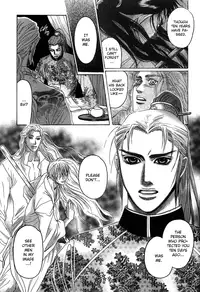 [Mizukami Shin] Koi no Tsubo [English] [Storm in Heaven]