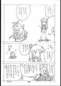 [Shinsekai Soukensha (Asari Yoshitoo)] Yokochin!! Zenbu Enpitsu Kaki Ero Manga (Various)