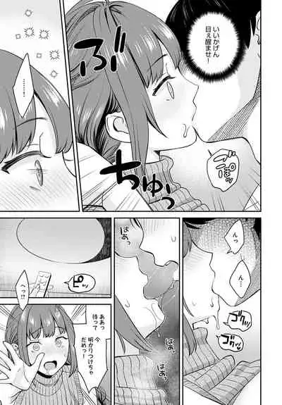 COMIC Anthurium 2022-06