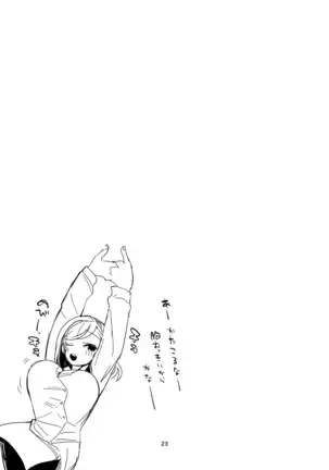 Shani x Zuri x Matome Hon