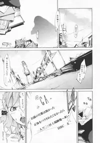 [Kentarou] Mix Love Juice