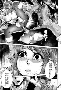 [Jyoka] Hachishaku Hachiwa Keraku Meguri - Igyou Kaikitan [Chinese] [CE家族社]