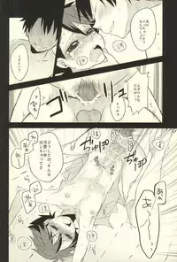 (C88) [Snow Peach (Mipoko)] Getsuyou Houkago Taiikukan Souko de (Haikyuu!!)