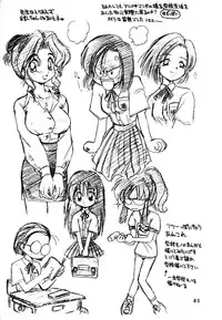 [Dedepoppo (Ebi Fly, Neriwasabi)] Dokuritsu Konsei Nishimura Heidan