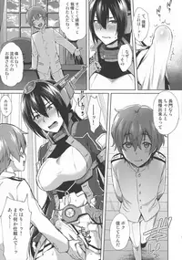 (C95) [Ikechika (Ikeshita Maue)] Kodomo o Amakumiru na. Soushuuhen (Kantai Collection)