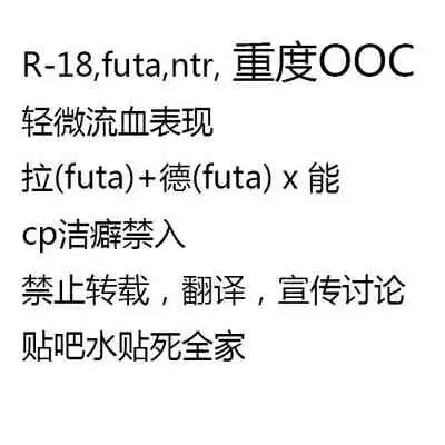 [kataokasan] (Arknights) [Chinese]