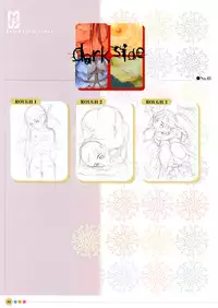 [Uchuu Teiou] Entrance sisters