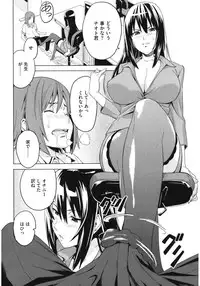 [Anthology] Core Colle Yariman Bitch no Gokujou SEX [Digital]