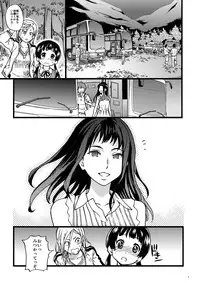 [Okina Keikaku (Shiwasu no Okina)] Pakopako Nakadashi Camp (Kuma Miko) [Digital]