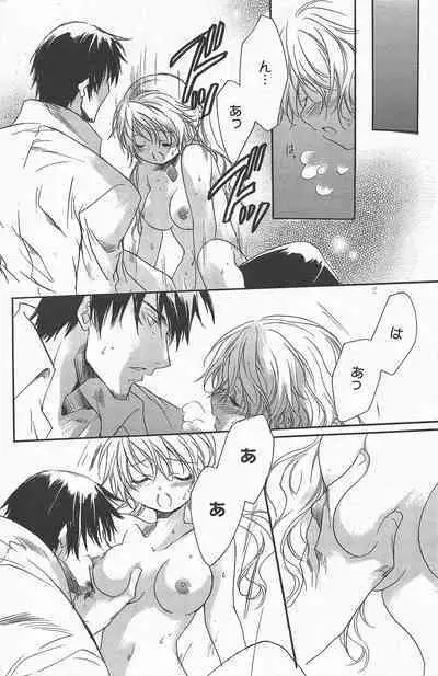 Manga Bangaichi 2012-07