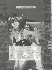 [Tsurikichi Doumei (Various)] Kage no Nan Demo-R (Various)