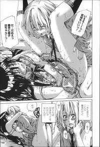 [MARUTA] Choushin de Mukuchi no Kanojo ga Hatsujou Shite Kitara Eroiyo ne?