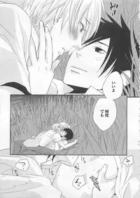 [Yamada Maya] Aigan Doll 100%