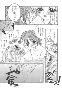 [Anthology] Mahou Shoujo LyriNana