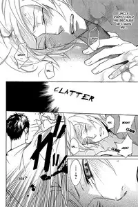 [AF]Katsubou no Manazashi