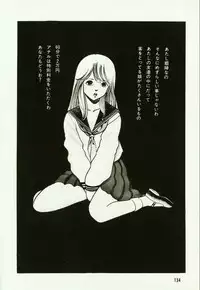 [Hiromori Shinobu] Banana Sisters