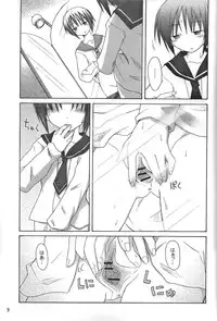 (MakiMaki 2) [Mizutataki (Mizutaki)] Maiden Syrup (Rozen Maiden)