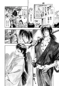 [Iogi Juichi] 13 Carat no Koi