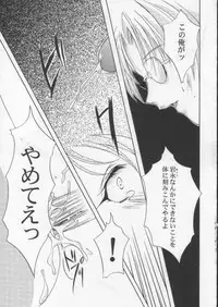 [HIGH RISK REVOLUTION] Shiori Vol.8 Kuruidashita Haguruma (Tokimeki Memorial)