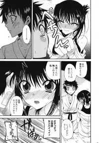 Manga Bangaichi 2012-01