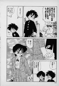 [Karma Tatsurou] Lucky Kazoku