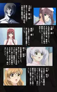 [Mink] [Full Color Seijin Han] Yakin Byoutou・Ni