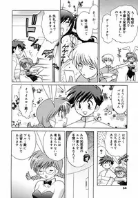 [Kotono Wakako] Shoujo Hyouhon