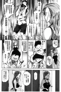 [sugarBt] Ai ga Nakute mo Ecchi wa Dekiru! [Chinese]